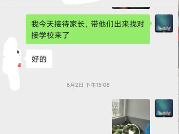 反饋學員情況真實案例